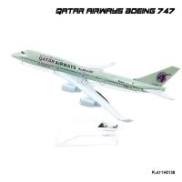 ราคา โมเดลเครื่องบิน QATAR AIRWAYS Boeing 747 (16 cm) เครื่องบินโมเดล พร้อมฐานตั้งโชว์ (41311269)