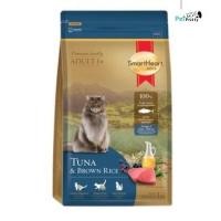 ราคา (3 กก.) สมาร์ทฮาร์ท โกลด์ อาหารแมว ทูน่าแอนด์บราวน์ไรซ์ / SmartHeart Gold Tuna and Brown Rice 3 Kg. (11835161730)