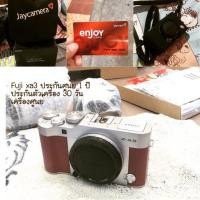 ราคา Fuji xa3 (953111298)