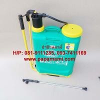 ราคา (1ถัง) Papamami ถังพ่นยาโยกข้าง 16 ลิตร เครื่องพ่นยาปั๊มมือ กระบอกพ่นยา ถังฉีดยา เครื่องฉีดน้ำ ถังพ่นน้ำ ถังพ่นปุ๋ย (9801000422)