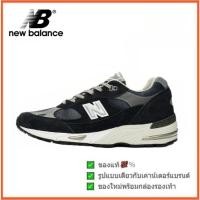 ราคา New Balance NB 991 สีน้ำเงินกรมท่า (ของแท้ 100%) รูปแบบ ผู้ชาย คุณผู้หญิง สีฟ้า (24252568031)