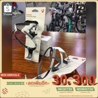 ราคา ลดล้างสต๊อค ขากระติก Bontrager XXX สีขาว-ดำ ตัวท็อปค่ายจักรยาน TREK (4346027648)