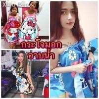 ราคา ♂ผ้าเช็ดตัวกระโจมอก1ตัว เด็กถึงผู้ใหญ่ใส่ได้ มีเก็บเงินปลายทางจ้า (13703818260)
