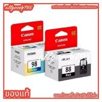 ราคา *Canon PG-88Bk. CL-98Co.ตลับหมึกพิมพ์อิงค์เจ็ทใช้กับเครื่องCannon Pixma E500/E510/E600/E610/ของแท้พร้อมส่ง pg88/ cl98 (22137782427)