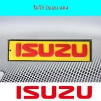 ราคา โลโก้ Isuzu สีแดงพื้นเหลือง (11773677635)
