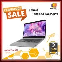 ราคา Lenovo (โน๊ตบุ๊ค) 14IML05-81WA00Q8TA (23070218892)