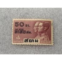 ราคา แสตมป์ ร.7 ชุด150ปี ราชวงศ์จักรี ดวง50ส.ต. (18916827766)