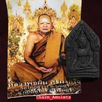 ราคา พ่อแผนมหาเสน่ห์พญาเทครัว (ฉะดะ) หลวงพ่อผิน วัดโคกสว่าง จ.ปราจีนบุรี (2156297002)