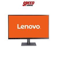ราคา MONITOR LENOVO L32P-30 - 31.5" IPS 4K USB-C FREESYNC By Speed Gaming (19157365728)