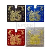 ราคา พรบ อะคลิลิค ป้ายภาษีรถยนต์ ลายยันต์ ธงกฐิน จระเข้ นางมัจฉา เสริมดวงค้าขายร่ำรวย มั่งมี ทนทาน ไม่หลุดลอกง่าย (18316398475)