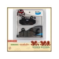 ราคา MD14 MK ผ้าเบรค Bendix แท้ KAWASAKI NINJA 300 / 250 / Z 250 / 300 (5542918730)