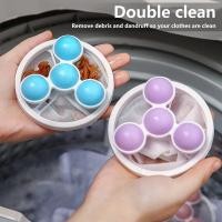ราคา Washing Machine Float Filter Bag Pet Hair Trap Clothes Cleaning Ball Laundry Hair Removal Cleaning Ball (13888002958)