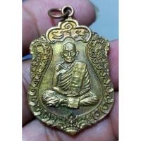 ราคา เหรียญเสมาหลวงพ่อทองหยิบวัดบ้านกลางปี 53 จังหวัดอ่างทอง พระบ้านๆราคาแบ่งปัน (24656543612)