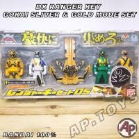 ราคา DX Ranger Key Set - 05 เรนเจอร์คีย์ [คีย์โกไคเจอร์ เซนไต โกไคเจอร์ Gokaiger] (25614712213)