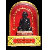 ราคา พระบูชาหน้ารถ หลวงปู่ทวด วัดช้างให้ ขนาด1.5นิ้ว เนื้อทองเหลืองรมดำ (4218864176)