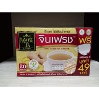 ราคา เรนอง ที จินเฟรช เครื่องดื่มขิงผงสำเร็จรูป ไม่เติมน้ำตาล บรรจุ20ซอง(100g.) (21077084056)