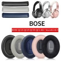 ราคา แผ่นครอบหูฟัง แบบหนังนิ่ม แบบเปลี่ยน สําหรับ Bose QuietComfort QC35 25 AE2 AE2i (23648672263)