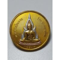 ราคา เหรียญพระพุทธชินราช ด้านหลัง ร.5 เนื้อสามกษัตริย์ ขนาด 3ซม.จ.พิษณุโลก ปี 2539 (16695899867)