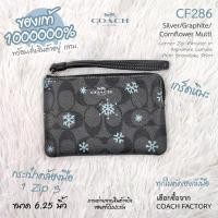 ราคา COACH CF286 ลายเกล็ดหิมะสีฟ้าพื้นดำลายซี คล้องมือ 6.25 นิ้ว 1 zip แท้ 1000000% จาก COACH FACTORY calhoun georgia (16198074447)