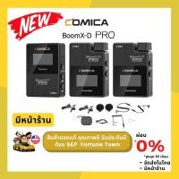 ราคา รุ่นใหม่ล่าสุด Comica BoomX-D PRO D2 2.4G Digital Dual-channel 1-Trigger-2 Wireless Microphone (14940941019)