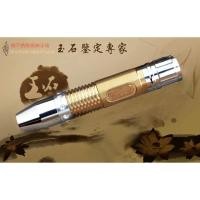 ราคา ไฟฉายLEDเหมาะสำหรับส่องไข่และเพชรพลอยหินหยกที่ไฟแรงเห็นชัดรุ่นใหม่ (3751071578)