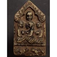 ราคา พระขุนแผนมหาเสน่ห์อุ้มนาง (8045226334)