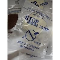 ราคา โปร 10 แผ่น แผ่นแปะลดความอยากบุหรี่ แผ่นนิโคติน (20670479542)