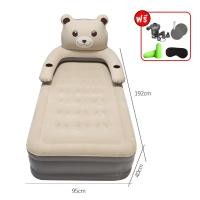 ราคา ที่นอนเป่าลมรูปหมีเบาะนอนเป่าลมรูปหมี (20690502250)