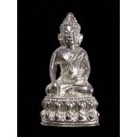 ราคา พระกริ่งหลวงพ่อสมชาย รุ่นกาญจนาภิเษก 50ปี เนื้อเงินแท้ (12219359063)