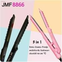 ราคา เครื่องหนีบผม เครื่องหนีบผมตรง ม้วนผม ปลายงุ้ม หนีบผม เครื่องหนีบผมไฟฟ้า (24804484785)