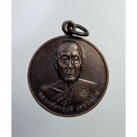 ราคา A6839 หลวงพ่อทองดี วัดกัลยาณบรรพต (เขาเลี้ยว) จ.สระบุรี ปี2557 (25913984416)