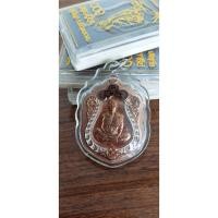 ราคา เหรียญเสมาEODหลวงพ่อคูณไม่ตัดปีก (8212830815)