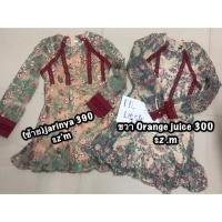 ราคา เดรสงานปัก. ปะการัง (2016254693)