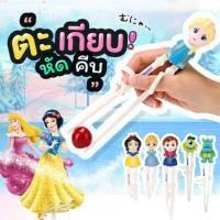 ราคา ตะเกียบหัดคีบ ตัวการ์ตูน 3D Disney (5406516736)
