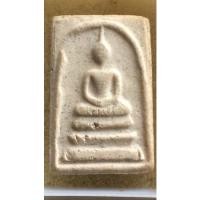 ราคา พระสมเด็จ100ปีวัดระฆัง ไข่ปลาเลือน (18947398319)