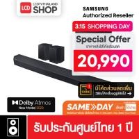 ราคา Samsung Premium Q series Soundbar HW Q990C 656W รับประกันศูนย์ไทย 1 ปี (23340727306)