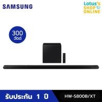 ราคา SAMSUNG ซัมซุง ซาวด์บาร์ 300 วัตต์ รุ่น HW S800B XT (19736165887)