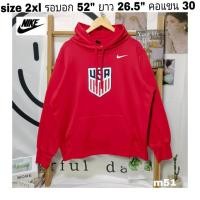 ราคา M51เสื้อสเวตเตอร์วอร์มมีฮูด Nike SIZE 2XL รอบอก 52 นิ้ว สินค้ามือสองสภาพดี (22987544313)