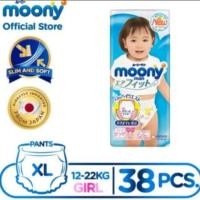 ราคา Moony Airfit Girl ผ้าอ้อมเด็ก มูนนี่ แอร์ฟิต แบบกางเกง ไซส์ XL (12-22 กก.) จำนวน 38 ชิ้น x 1 แพ็ค (เด็กหญิง) (7137547636)