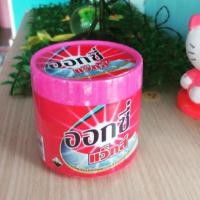 ราคา ออกซี่ แว็กส์ oxy waks (1953161636)