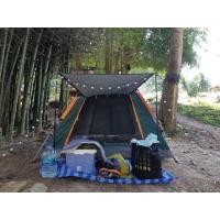 ราคา ขายเต็นท์ (มือสองใช้งานครั้งเดียว) กางอัตโนมัติ 3-4 คน (15338415078)