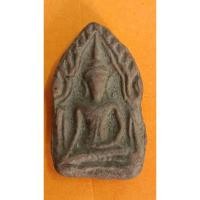 ราคา พระรอดหลัง ปั๊มวัดมหาวัน จ.ลำพูน ไปม่ทราบกรุ (604) (24659910128)