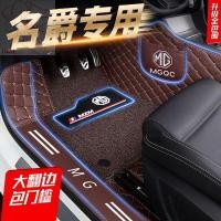 ราคา MG ZS MG3 MG5 MG6 Ruiteng GS Ruiteng GS Ruixing GT MG HS พรมปูพื้นรถยนต์แบบพิเศษรอบคัน (18884631575)