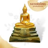 ราคา [MLN]99หลวงพ่อโสธร วัดโสธรวรารามวราวิหาร จ.ฉะเชิงเทรา ขนาดหน้าตัก 5 นิ้วสูง 9 นิ้ว สีทองฐานทองเก่า พระมงคลบูชาเสริม ความ (22246930401)