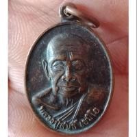 ราคา หลวงปู่สนธิ์ วัดอรัญญานาโพธิ์ (5535064684)