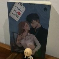 ราคา นายคะอย่ามาอ่อย (1833905383)