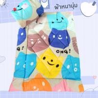ราคา ที่นอนเด็กอนุบาล ลายหน้าน้องหมี มีที่ให้เขียนชื่อ มีหมอนในตัว มีสายแปะตีนตุ๊กแก หนานุ่ม พกพาสะดวก (19983991492)