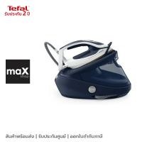 ราคา Tefal เตารีดแรงดันไอน้ำพลังสูงแยกหม้อต้ม PRO EXPRESS ULTIMATE II 8 บาร์ 3000 W รุ่น GV9720E0 (18393644025)