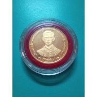 ราคา เหรียญครองสิริราชสมบัติปี2539 สวยสมบูรณ์หายากครับ (22612812884)