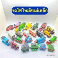 ราคา Kentoyshop รถไฟโทมัสแม่เหล็ก Thomas & Friends รถไฟของเล่น (14535473949)
